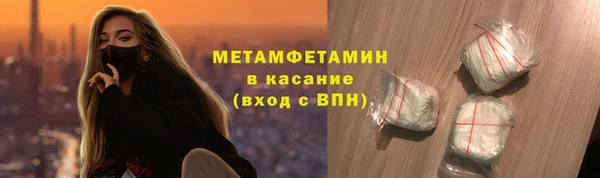 каннабис Богородск